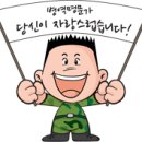 (지방청장 기고) 병역명문가를 찾습니다 이미지