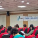 김해고용복지플러스센터 면접 이미지메이킹 강의 후기｜영화인문학으로 배우는 취업 자신감