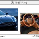 볼보트럭코리아(주) 이미지