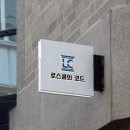 로스쿨의코드 이미지