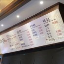 김포갈비 이미지