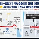 동매역 네이버블로그