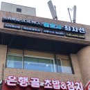 로앤사이언스 네이버블로그
