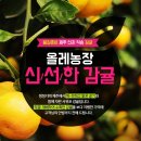 김경철농장 이미지