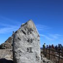 노고단-14 이미지