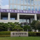 부산시청 공무직 노동조합 이미지