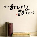 은혜펜션 - 화순군 산사1길 72 | 은혜펜션