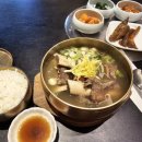 덕수궁돌담약국 | 삼일아카데미 교육 수강 후기(K-IFRS 1115호)_시청역 담원순대/홍산