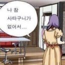 산드리아 이미지