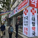 부전대형약국 이미지