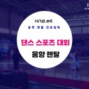 빛고을엔터테인먼트