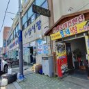빙그레식당 본점 이미지