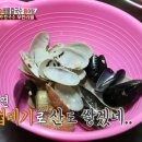 종로바지락