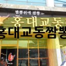 베스킨라빈스동산점 이미지