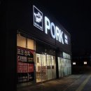 신당인덕1로-17 이미지