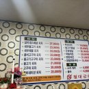 섭이네피자치킨