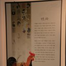 계명대학교 성서캠퍼스행소박물관 이미지