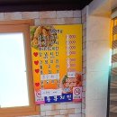 서면중학교 | 부암동 동큐치킨 - 서면중학교 모퉁이