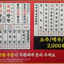 계양축산 이미지