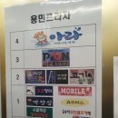 더고기앤쌈밥 이미지