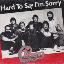 Hard to say I am sorry(Chicago) 이미지