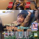 친정집 이미지