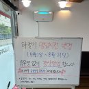 인천 막국수 맛집 구월동 점심 추천, 구월애막국수 솔직후기