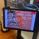 국민고기 | 광주 하남 맛집 국민고기 우산동 맛집 추천