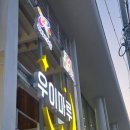 신창중학교 | 우이천 신상 카페 우이마루 방문 후기; 한강라면 기계, 야외 좌석 많음