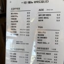 남초등학교 | [전남 목포 산정동] 밤티빵가고 이제 양쯔깐루래. 내돈내산 후기 '파이브코너 커피'