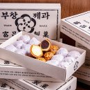 부창 이미지