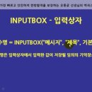 아이티더하기
