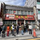 전북 군산 빈해원 이미지