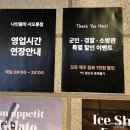 나인블럭 키친 | 서오릉 나들이 끝판왕 나인블럭 서오릉점 방문후기