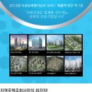 (주)스타건설 - 20429 | (주)스타건설