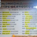 민물장어 | 수원 장어맛집 기와집장어 비린내 없는 민물장어 몸보신 후기