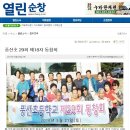 풍산초교 이미지