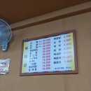 고향사철탕 네이버블로그