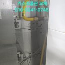 한국타이어 금산공장 3식당