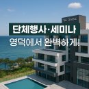 더 클래식 아트홀 이미지