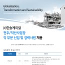 (주)한솔케미칼(익산공장)