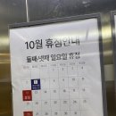 스피드메이트이마트 송림점 이미지