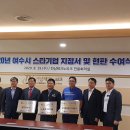 용호스타 남도방송