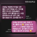 [공지] 사람을 치유하는 교육, 믿고 맡길 수 있는 플라워치료연구원과 윤다예 강사
