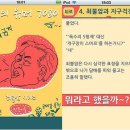 90년대 국민 유머 '최불암 시리즈' 이미지