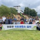 양산당곡생태학습관 뉴스쉐어