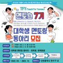 연수구청소년수련관 이미지