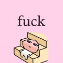 푸드람 | 뿡