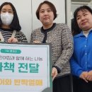 삼성어린이집 이미지