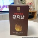 주식회사 웅비식품 | 남성호르몬보충제 추천 "스테미너증진 정력남"